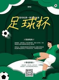 世界杯48强名单揭晓英超球员占绝对优势