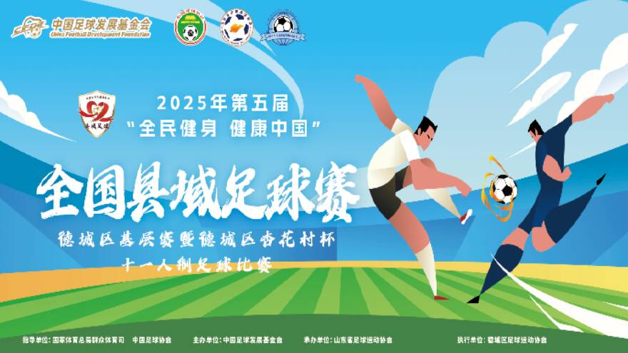 Z世代为何重拾现场看球热情 西甲场均观众超三万的秘密